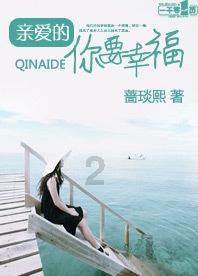 战场女武神4