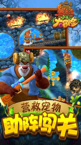 逗小猴开心系列189