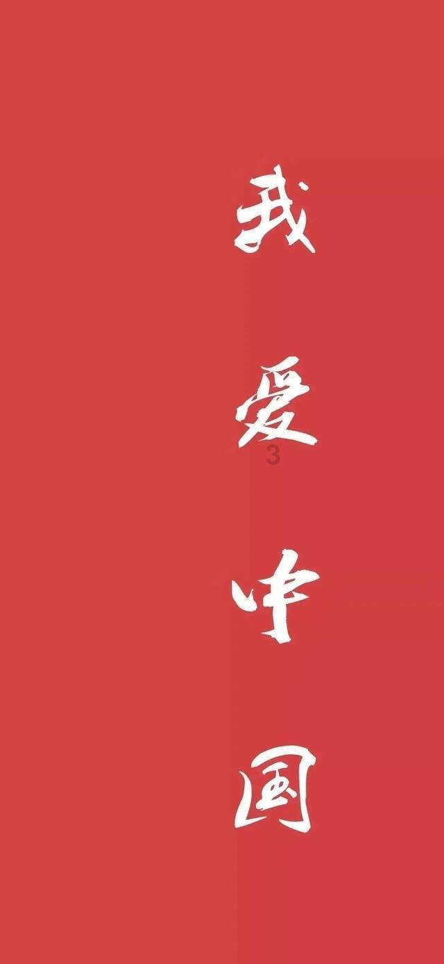 探秘